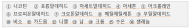 액상형 유사담배... 비소, 포름알데히드 등 1군 발암물질 검출 ?