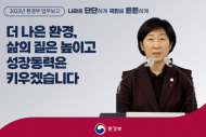 세계 물의 날, 정부 기념식 고양시 킨텍스에서 3월 22일 개최