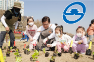 중랑천 도시농업 체험학습장 개장…동대문구, 친환경 방제 등 관리