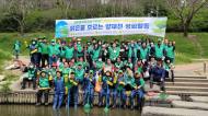 김형재 시의원,양재천 정화 및 새마을방역대 발대식 참여