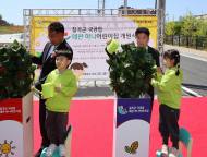 하나금융, 저출산 및 지역사회와 상생금융을 위한...국공립 칠곡 왜관하나어린이집 개원