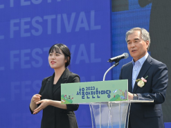 김현기 서울시의회 의장, 서울안전한마당 개막행사 참석