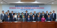 김현기 대한민국시도의회의장협의회장... 윤석열 정부 1주년 기념 원탁회의 토론 참석
