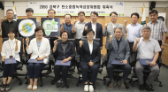 강북구, 탄소중립실천...환경녹색성장위원회’ 발족