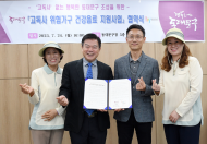 에치와이, 동대문 건강음료 배달로 1인 가구 환경 확인