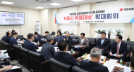 서울시의회 , 시 폭염 대책 종합 점검을 위한 상임위원장･원내대표단 확대회의 개최