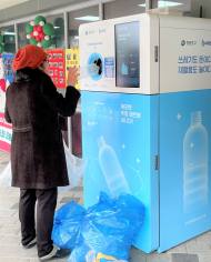 영등포구, AI 투명페트병 무인회수기 확대...