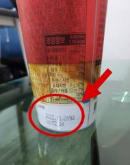 프로농구 구단 SK나이츠, 관람객에 소비기한 지난 음료 제공…“사과 후 공지”