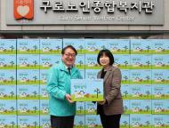 하나금융그룹,   설날맞이 사랑의 떡 나눔 환경봉사
