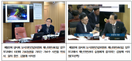 김형재 시의원 , 가로등 등원 가리는 가로수 가지치기 조례 개정안 본회의 통과