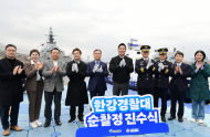 구미경 시의원, 한강경찰대 순찰정 진수식 참석