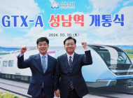 이광재, “출퇴근에 인생 낭비하는  시대 환경 끝내겠다”