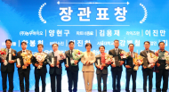 국립종자원 설립 50주년 기념식 서울 에이티(aT)센터에서 개최