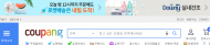 쿠팡 노동자 연이은 사망...제주에서 1명 사망, 1명 뇌출혈 확인돼