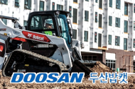두산밥캣코리아 현직 임원 배임 혐의 적발해 해임 통보…수십억 원 대 추정