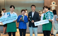 스타벅스,연내 제주 매장 텀블러 세척기 도입