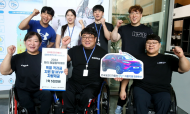 한국토요타자동차, 2024 파리 패럴림픽 대한민국 선수단...특별 격려금 지원 및 MVP 수상 상품으로 차량 제공