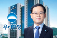 끊임없는 직원 횡령사고 우리은행, 광고도 불법으로…홍보 효과는 톡톡해