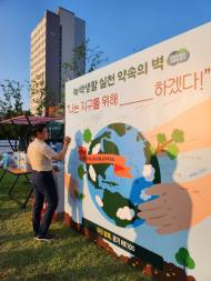 경기도, 보다 쉽게! 보다 흥미롭게! ... 환경 보호 인식 개선↑