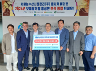 도매시장법인협회 가락지회... 도매시장 종사자 대상 나눔 실천으로 상생 강화