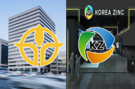 맞고소 치열한 경영권 다툼 ‘영풍 vs 고려아연’ 향후 어떤 미래 그려질지 ‘관심’