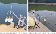 환경부, 낙동강·금강 공기 중 조류독소 불검출