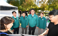 국민의힘 원내대표단, 서울달· 세계불꽃축제 행사 진행을 위한  환경관리 주문