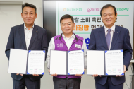 동대문구, 농협서울본부·동서울농협...  ‘아침밥 먹기’ 협약 체결