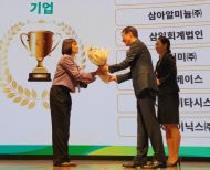 바인그룹, 대한민국 코칭컨페스티벌에서 수상 및 청소년 코칭교육 강연