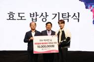마포구 효도밥상에 감동한 장구의 신(神) ... 박서진, 1,500만 원 기부