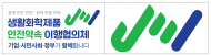환경부, 생활화학제품 안전 확보 ...기업·시민사회·정부 한 자리에 모여 약속