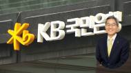 KB국민은행, 인천 왕길동 공장 화재 피해 소상공인을 위한 긴급 지원에 나서