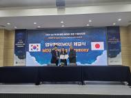 한국농어촌공사, 국내 농기자재’950만 달러 업무협약 글로벌 존재감 발휘