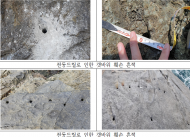 환경부,갯바위 구멍 뚫기 등 해상・해안국립공원 행위제한 ...최대200만원과태료