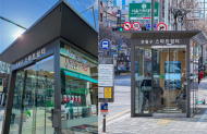 은평구, 겨울철 한파 대비 종합대책 환경추진…오는 15일부터