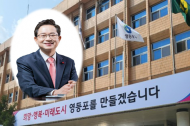 영등포구, 폐지수집 어르신...환경일자리 연계 제공