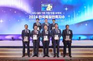 KCC 등 4개사, 한국품질만족지수 10개 부문 1위 수상