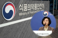 식약처, 겨울철 다소비 수산물 수거·검사 실시