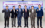 에너지 1 번지 선두주자…영등포구, '서울시 주관 에코마일리지 우수단체' 5개 선정