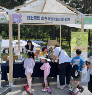 강북구, 서울시 에코마일리지 자치구 평가 ‘우수구’ 선정