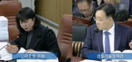 이은림 시의원, 과태료 받은 건설업체에 ‘우수 표창’?… 서울시 심사 기준에 공정성 논란