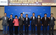 용산구의회 의원연구단체...과내 "관광사업 활성화"를 위한 지방의회의 역할 연구회  현장방문