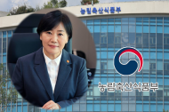 충남 아산 젖소농장 럼피스킨 발생