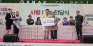 서울시농수산식품공사, 가락시장 유통인과  김장 나눔으로 이웃 사랑 실천