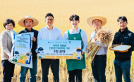 스타벅스, 10년간 우리 농가 위한  커피 퇴비 지원 5,000톤 넘어섰다