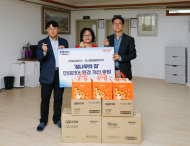 KCC글라스, 소외계층 인테리어 환경 개선 앞장…오스템임플란트와 ‘꿈나무의 집’ 후원