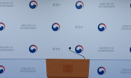 동북아시아 환경연구 협력... 한·일·중 환경과학원장 회의 개최
