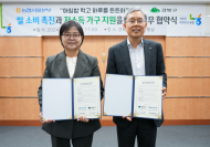 강북구-NH농협은행 서울본부... 쌀 소비 촉진과 나눔 실천을 위한 업무협약 실시