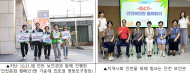 영등포구, 위험 잡아내는 안전 보안관 ...  안전 한 환경유지