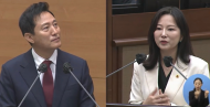윤영희 시의원, 오세훈 시장에게 서울 공기업 노조 타임오프제 전수조사 요구